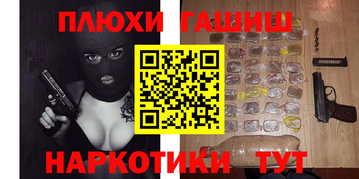 Гашиш гарик  Гашиш VHQ  Вход с VPN  Урюпинск 