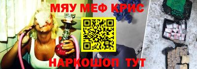 mdpv Новокубанск
