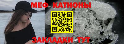 МДМА Новодвинск