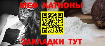 mdpv Новокубанск