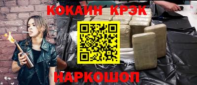 mdpv Новокубанск