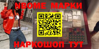 МДМА Новодвинск