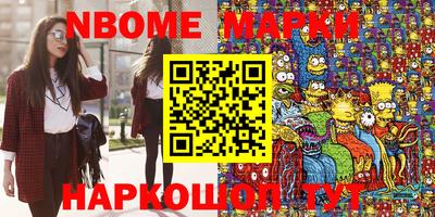 МДМА Новодвинск