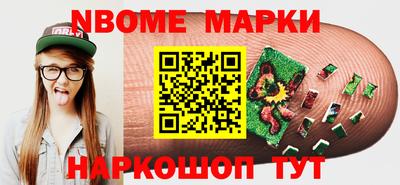 mdpv Новокубанск