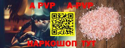 mdpv Новокубанск