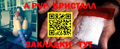 МДМА Новодвинск