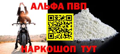mdpv Новокубанск