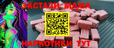 МДМА Новодвинск