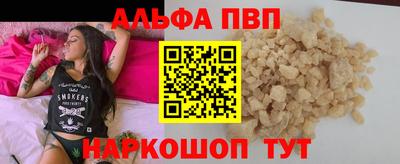 mdpv Новокубанск