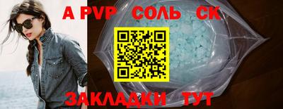 МДМА Новодвинск