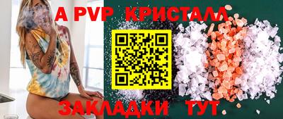 mdpv Новокубанск