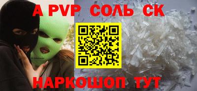 МДМА Новодвинск