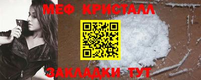 mdpv Новокубанск