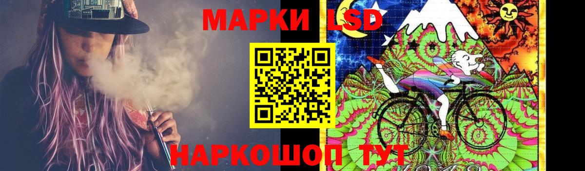 Лсд 25 экстази ecstasy  Лсд 25 экстази ecstasy  Вход с VPN  Урюпинск 