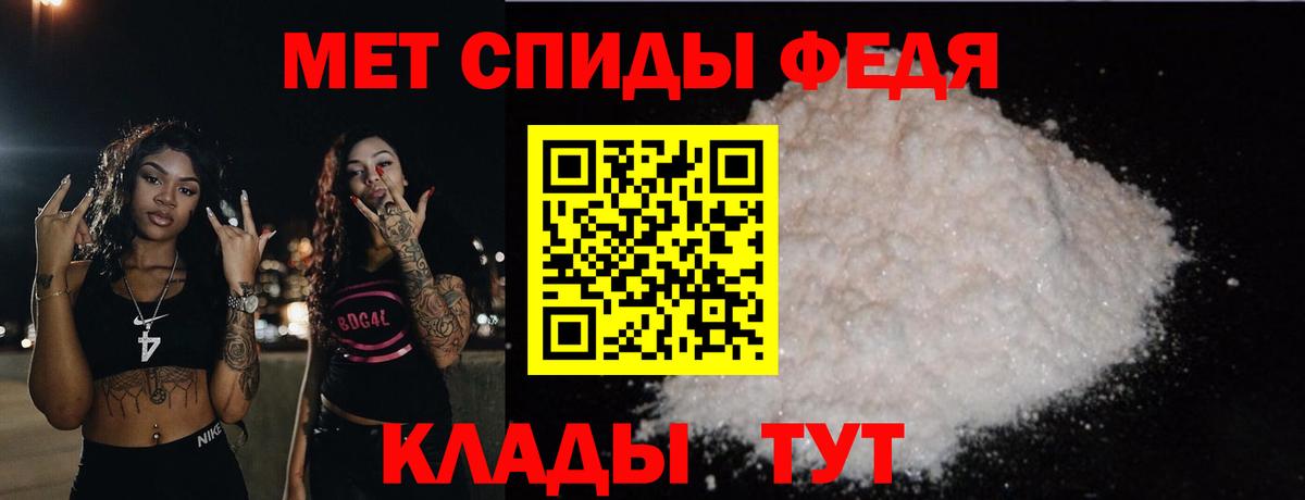 МЕТАМФЕТАМИН винт  Вход с VPN  Урюпинск 