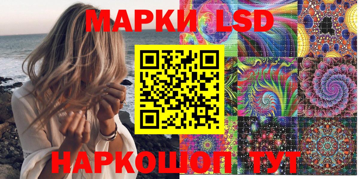 Урюпинск  Марки NBOMe 1,5мг  цены наркотик  Вход с VPN  Марки NBOMe 1,5мг 